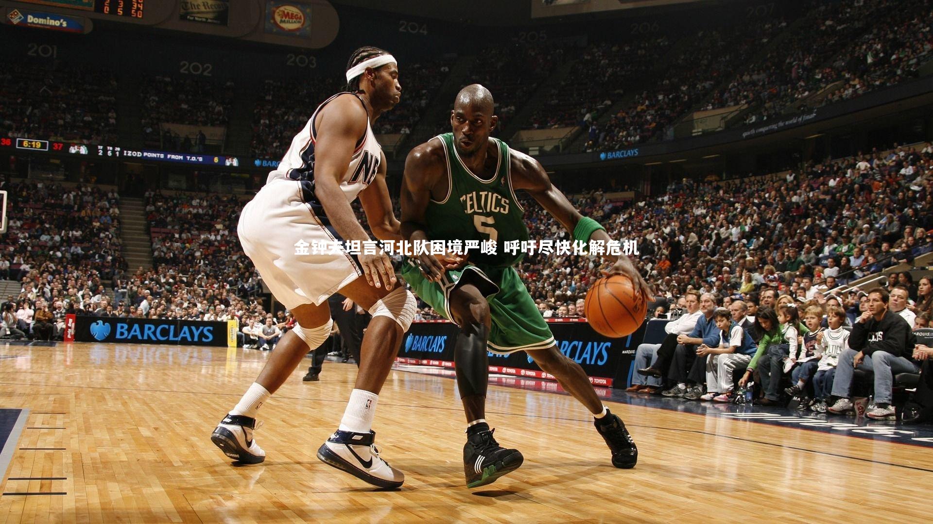 金钟夫坦言河北队困境严峻 呼吁尽快化解危机